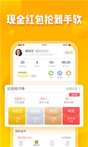 美差招聘.jpg