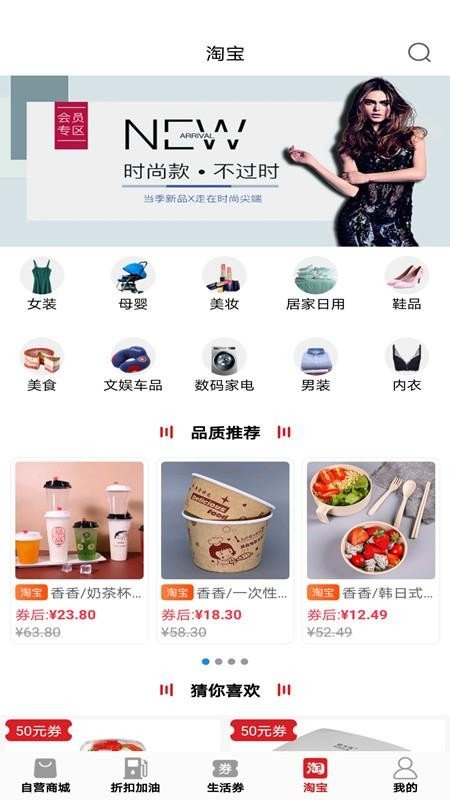油品惠.jpg