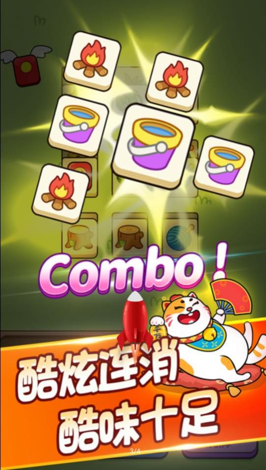 发发招财喵.jpg