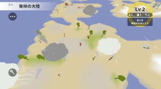 新大陆伟大旅程.jpg
