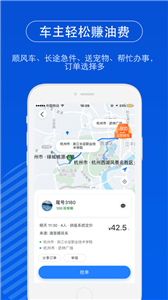 一喂出行.png