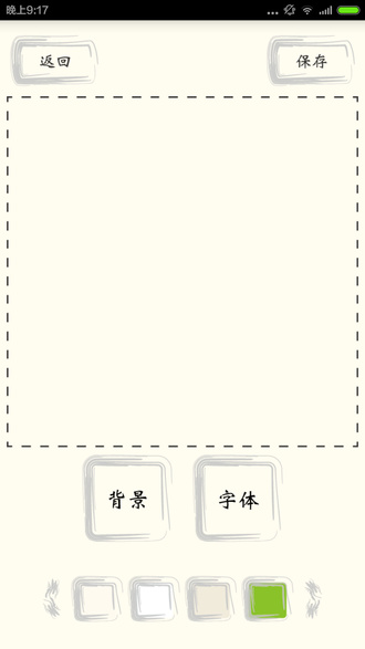 足迹美图.png