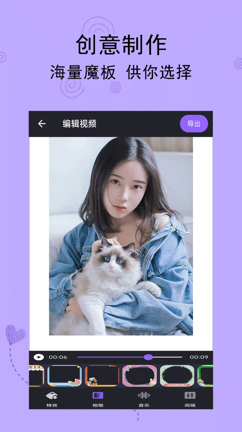 轻触音乐相册.jpg