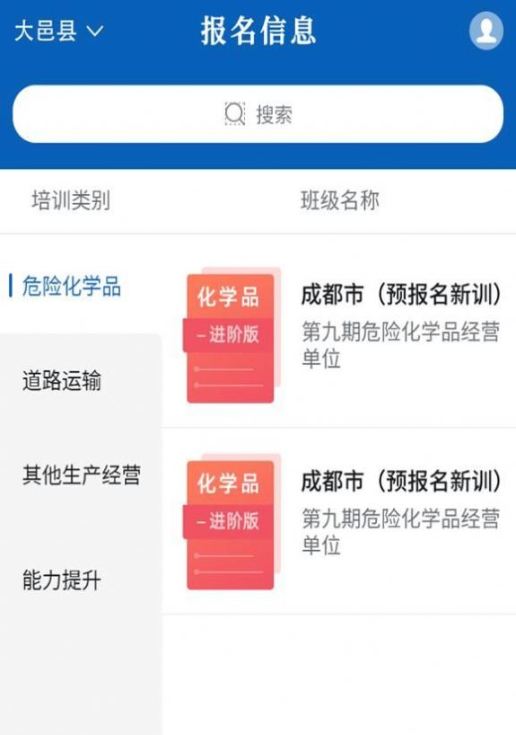 蓉安通(3)