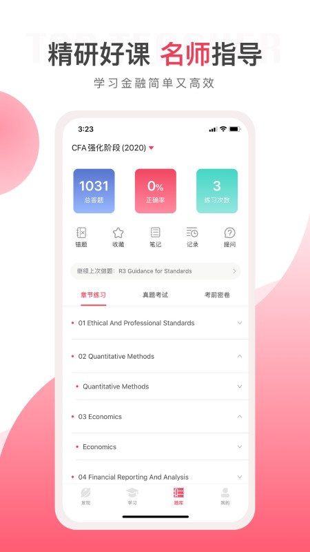 华金教育培训.jpg
