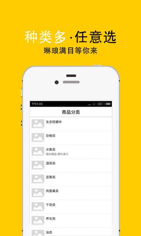 江南良仓(2)