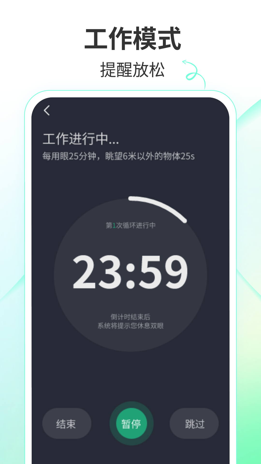 天天乐看.png