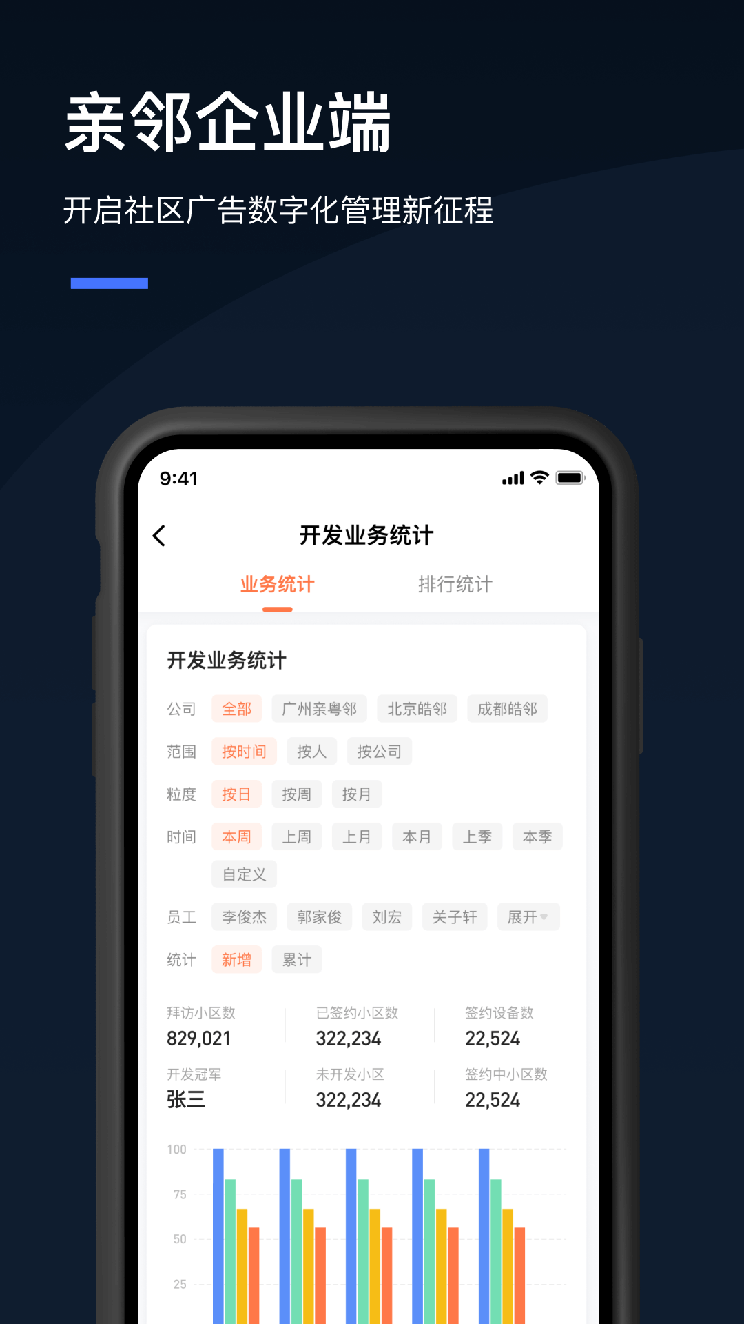 Q云企png