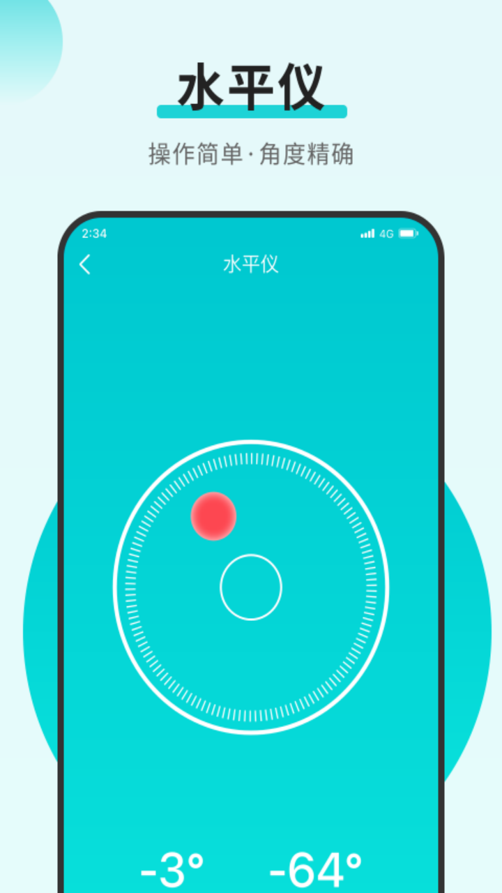 乐享加速大师.png