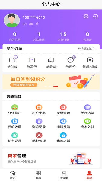 豫商通(2)