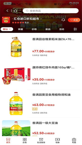 豫商通.jpg