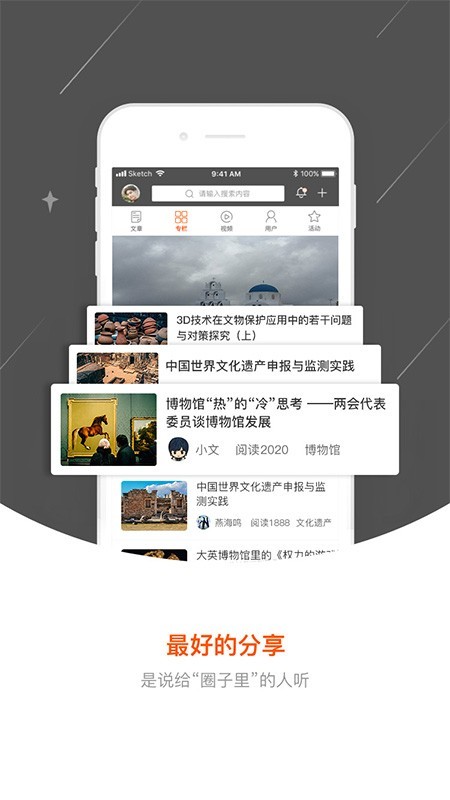 文博研习社.jpg