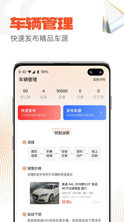 广汇优车.jpg