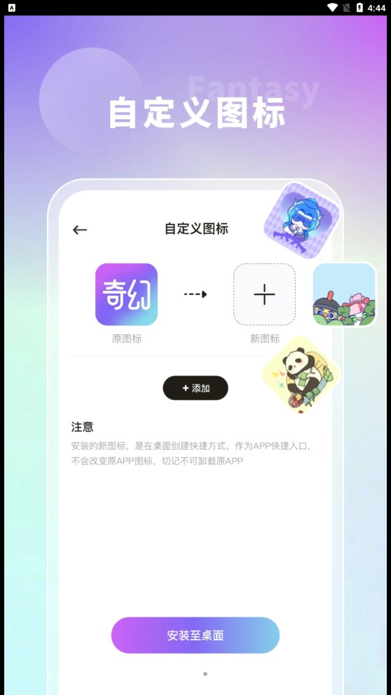 奇幻主题壁纸jpg
