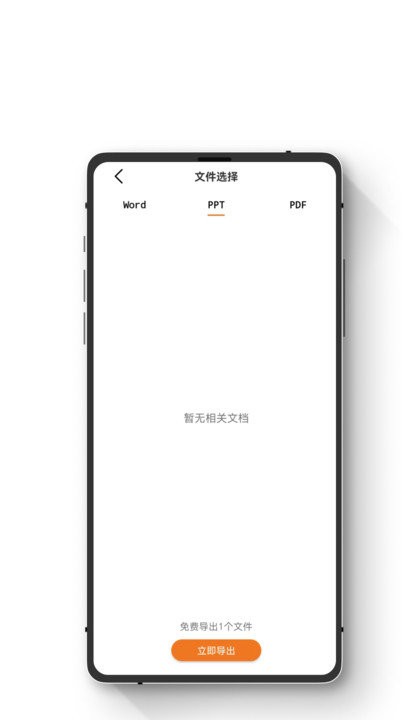 数据恢复智能版.jpg