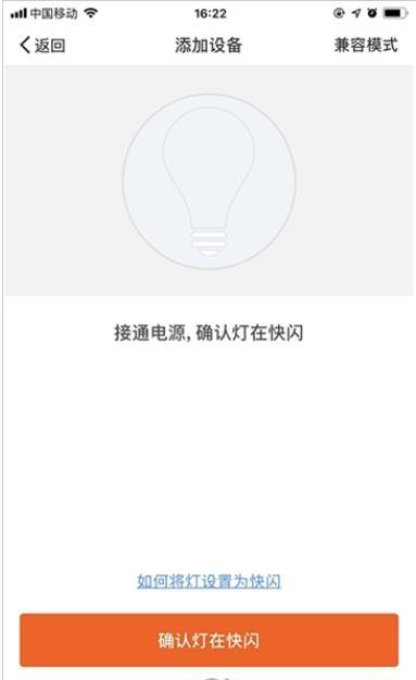杰科智能.jpg