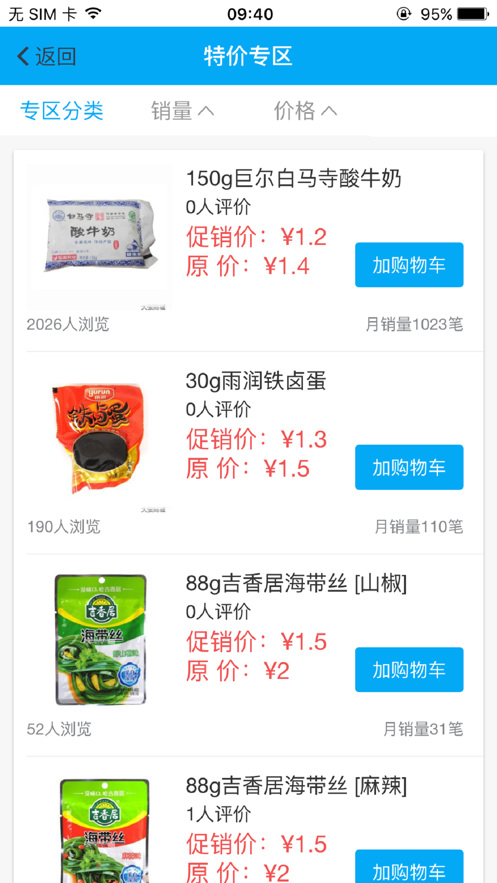 大张商城.png