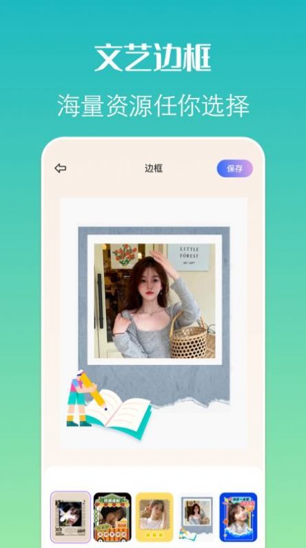 Pixelme像素相机.jpg