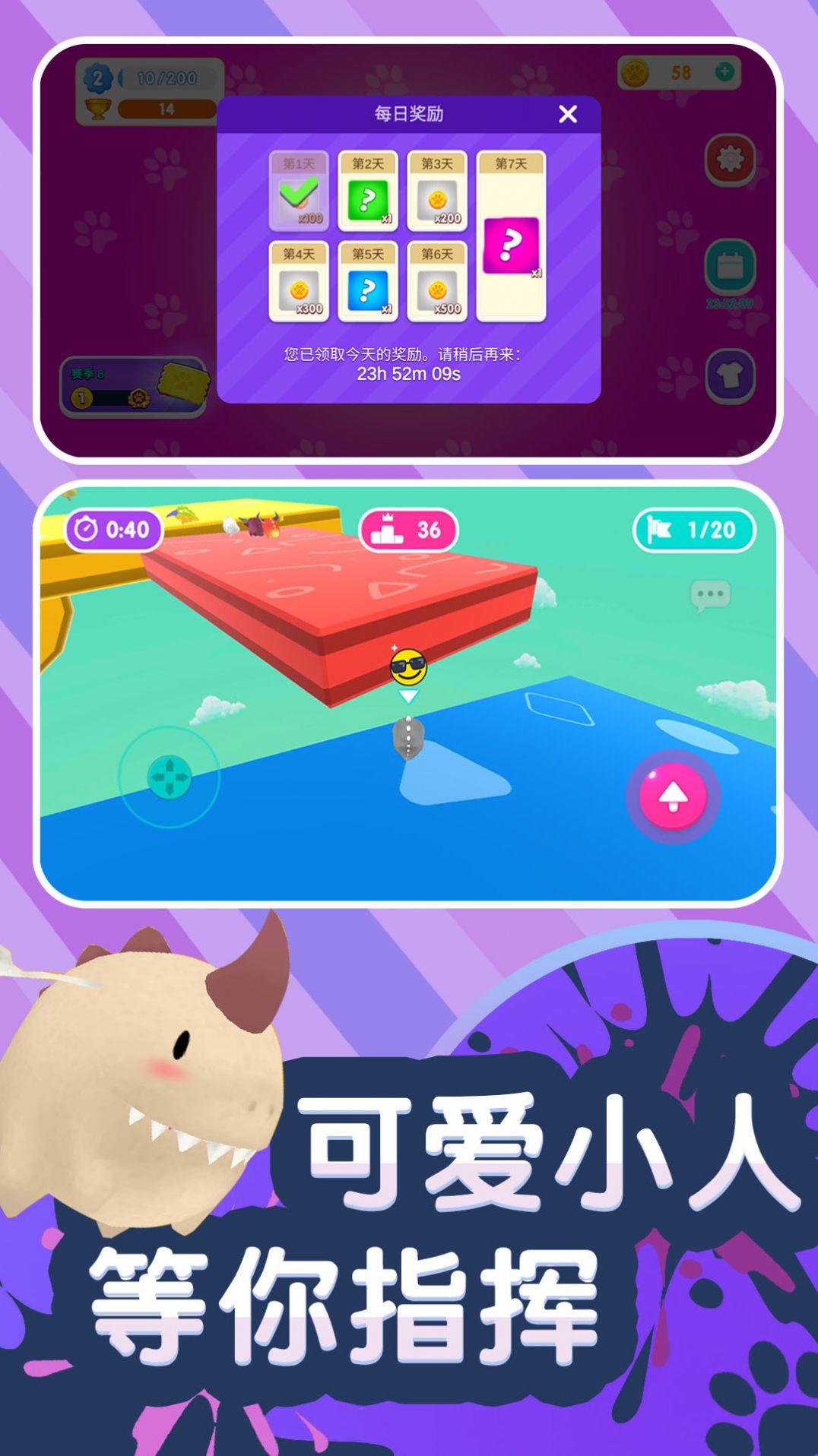 酷宝快跑.jpg