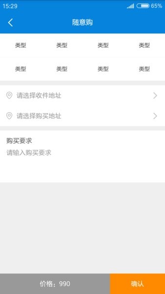 都易帮.jpg