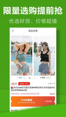 优聚返利购.jpg