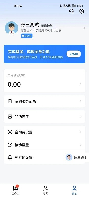长颈鹿医加.jpg