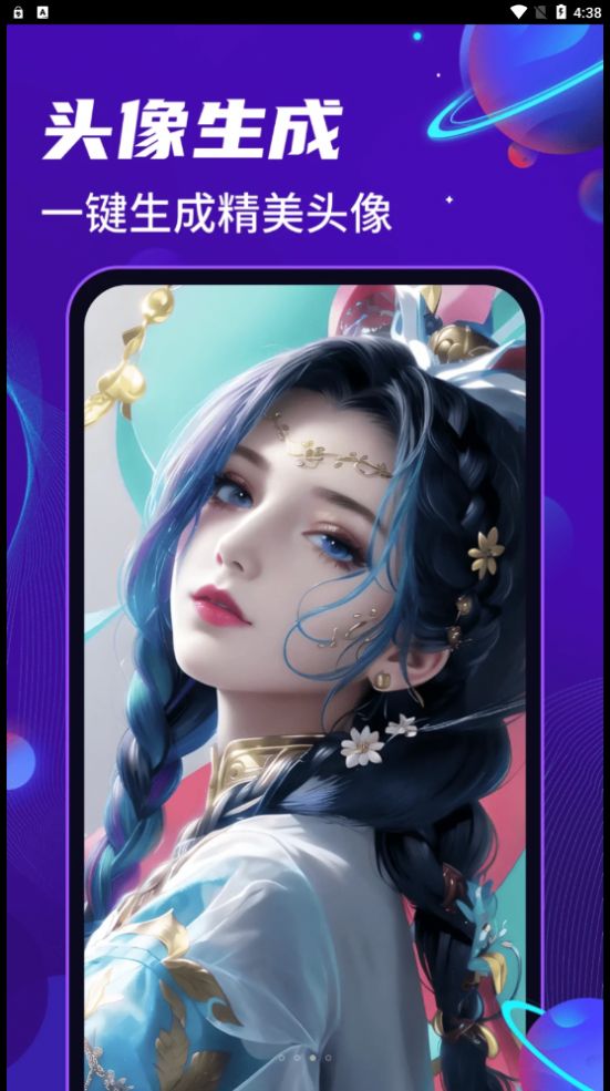AI绘画乐(2)