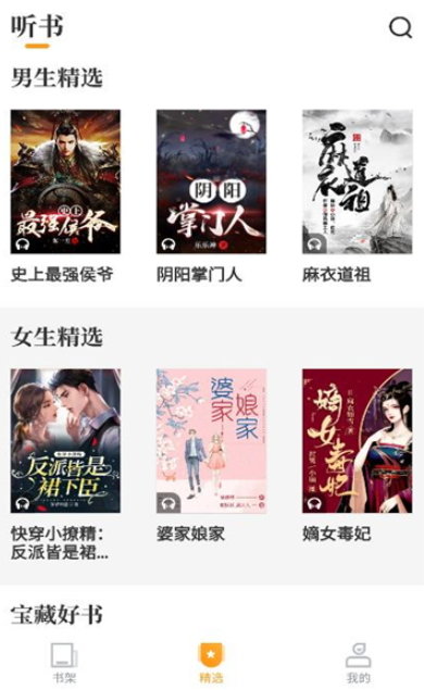 跨阅者.jpg