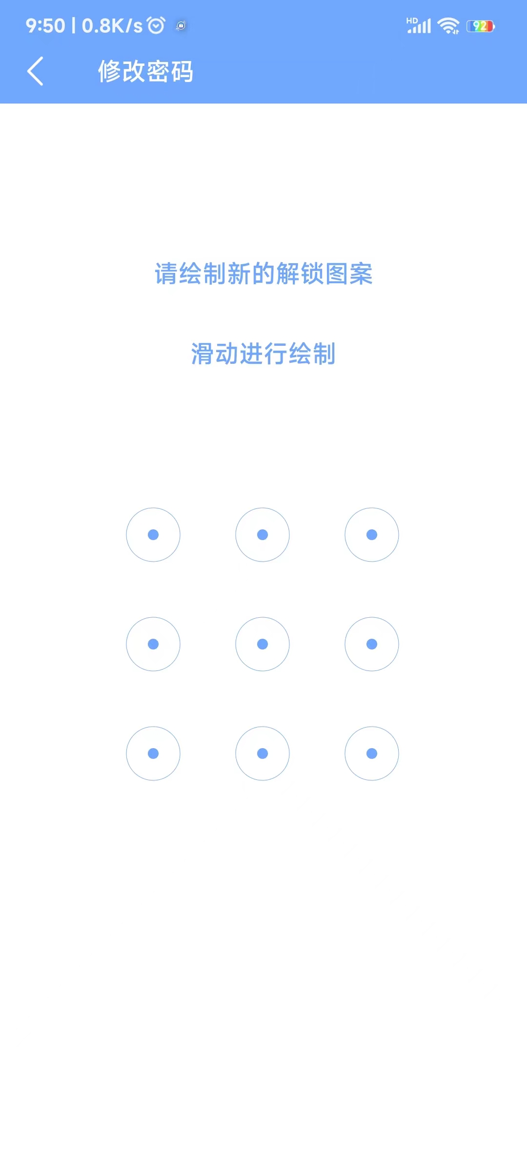 安泰锁(1)