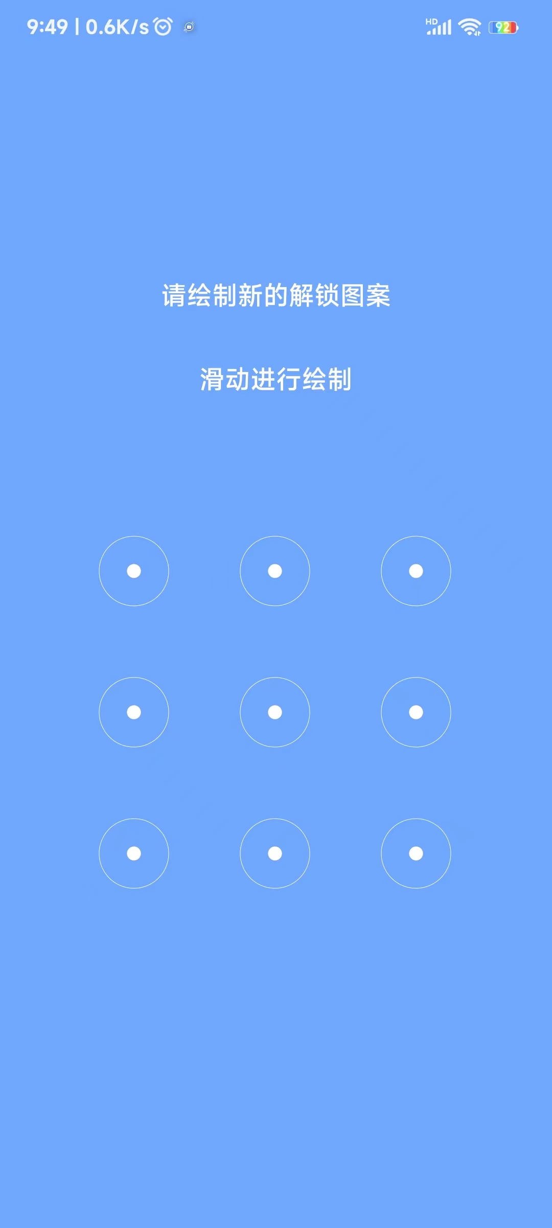 安泰锁.jpg