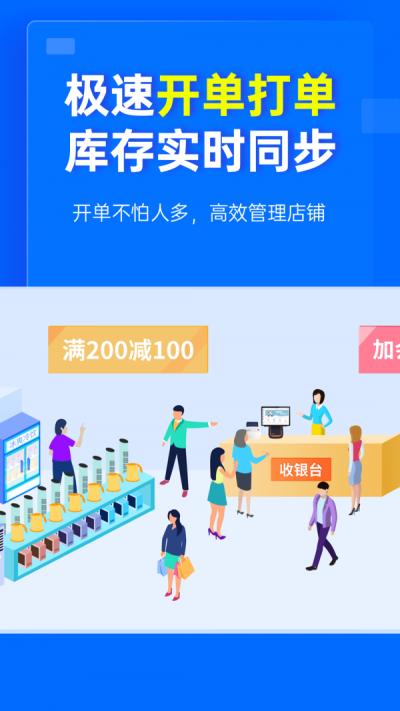 秦丝慧店宝.png
