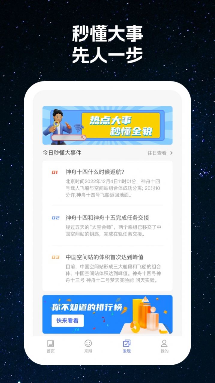 星云看看.jpg