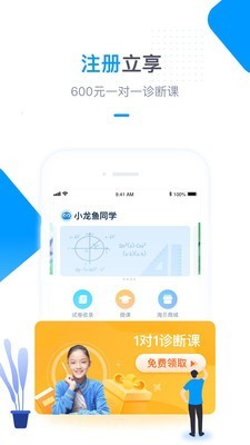 轻轻海风课堂.jpg
