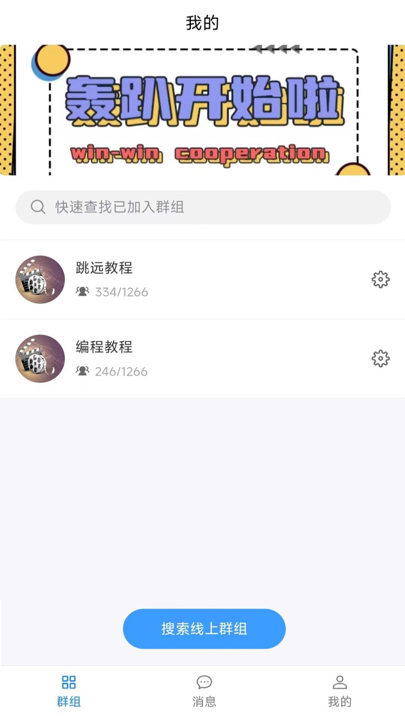 猪哥云盘.jpg