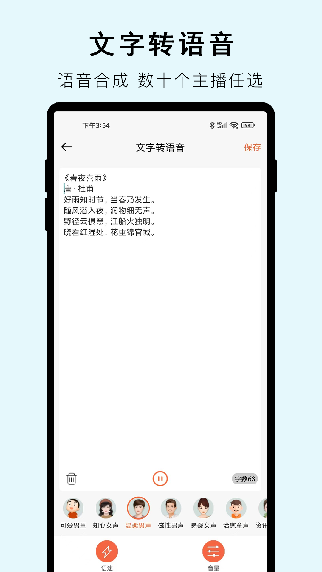 小牛视频提取文字.png