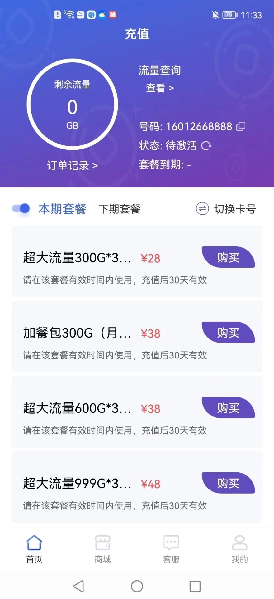 梦醒5G.jpg