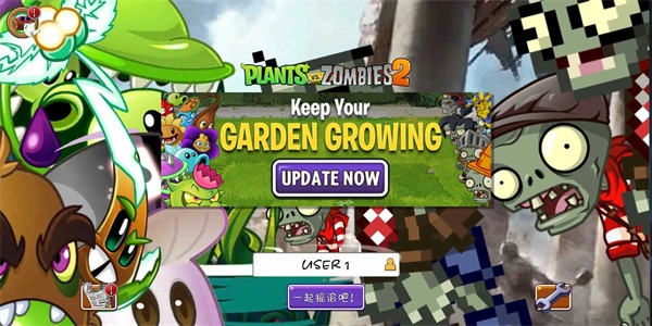 植物大战僵尸2WF版.jpg