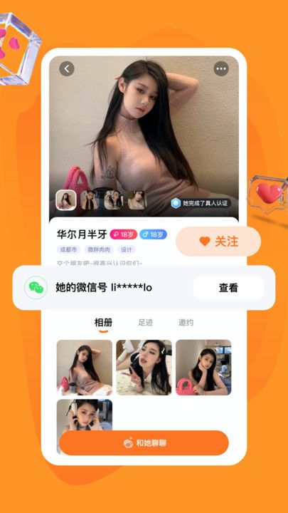 旅配.jpg