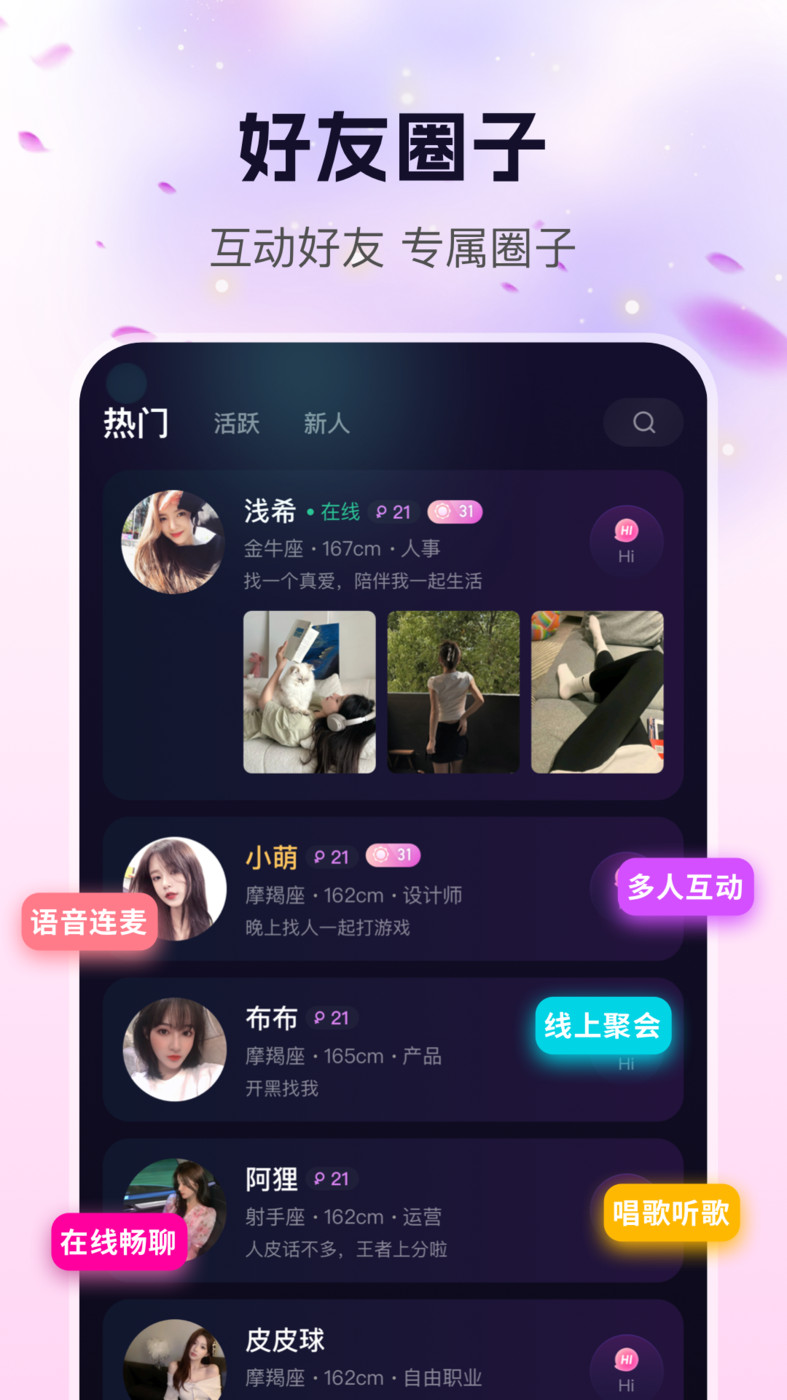 玩遇星球.jpg