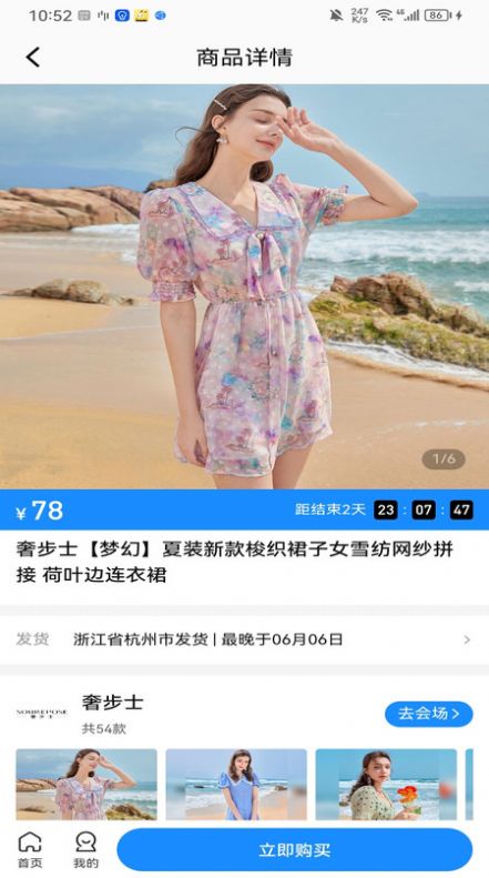 鲸逛心选.jpg