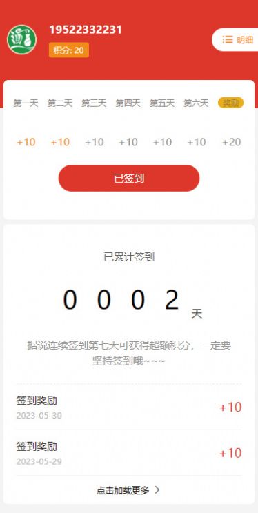 一水生购物.jpg