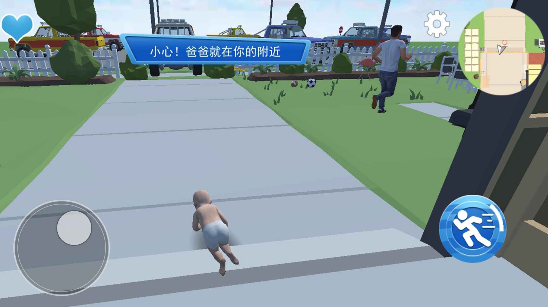 谁是你爸爸呀.jpg