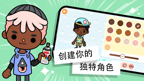 米加小镇加油站无广告.jpg