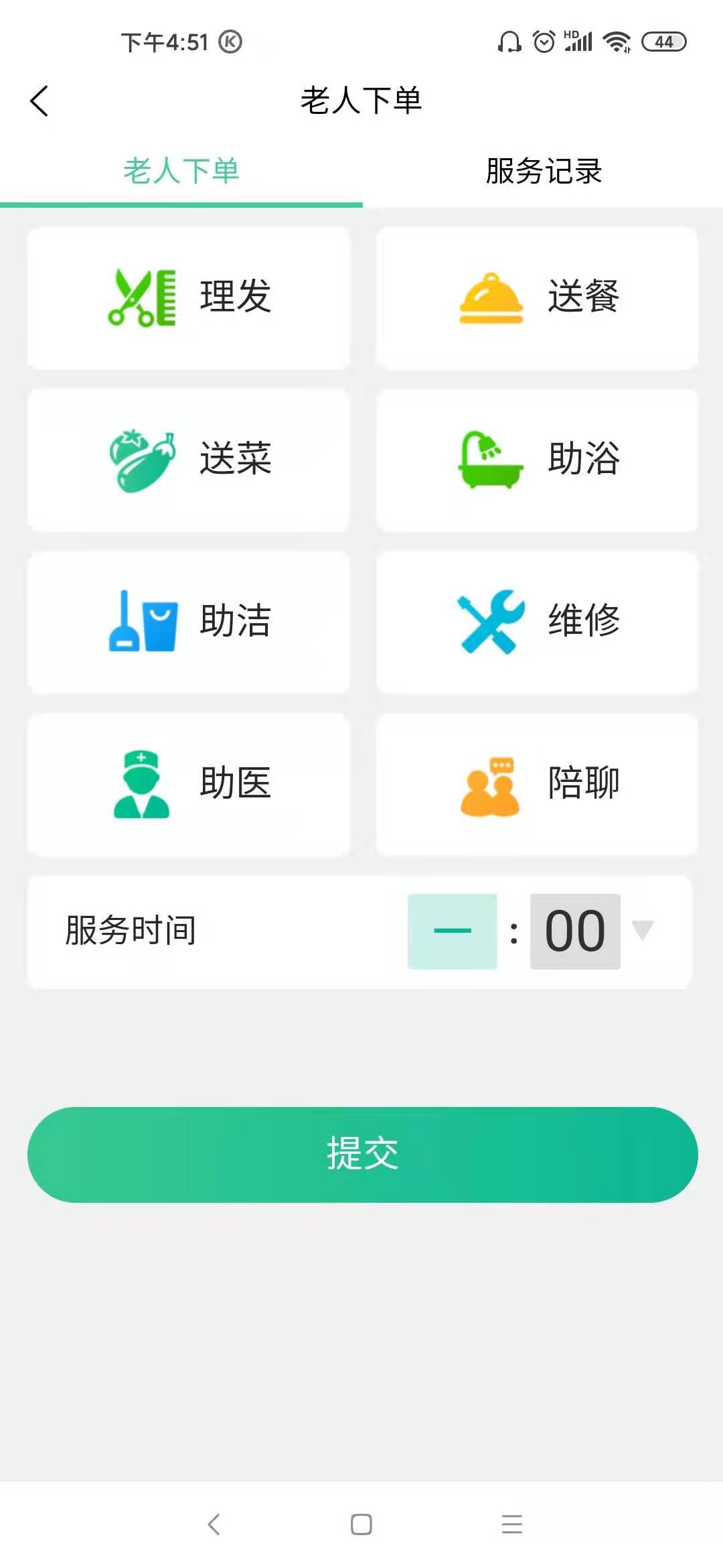 未来康养智城.jpg