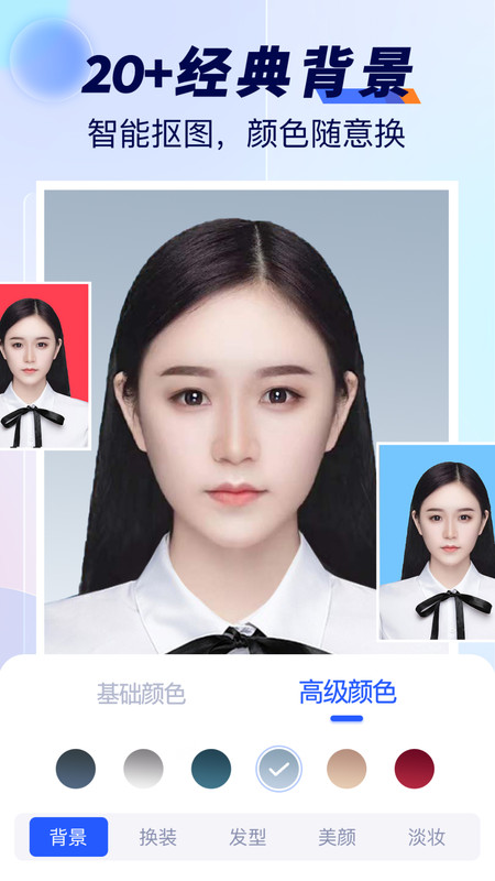 最美标准证件照(1)