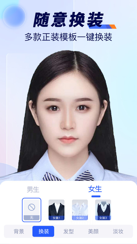 最美标准证件照.jpg