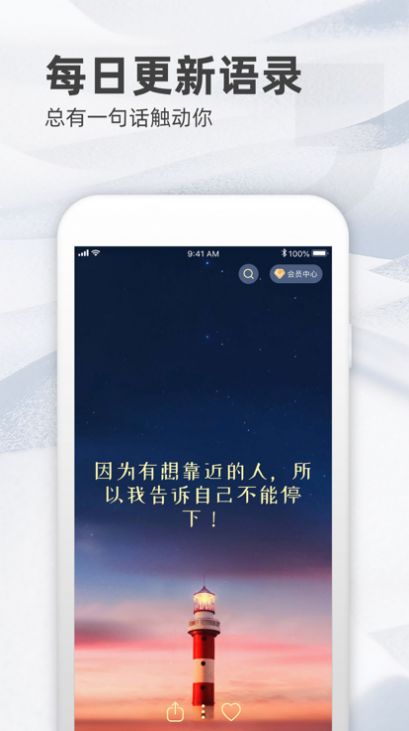 书鹊语录.jpg