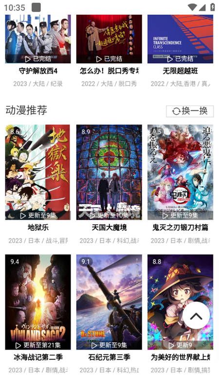 片库极速影院.jpg