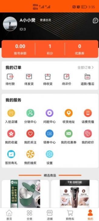 元淘客.jpg