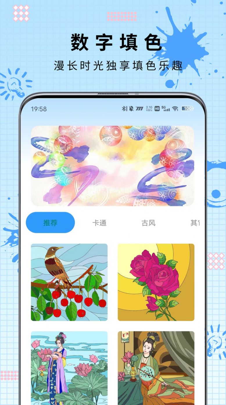 AI绘画填色.jpg